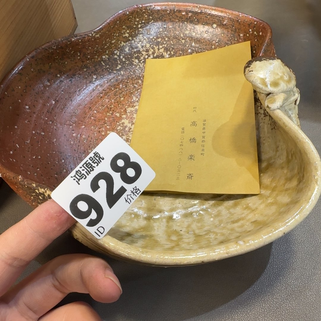 淇***悠陶瓷中古美术装饰工艺品