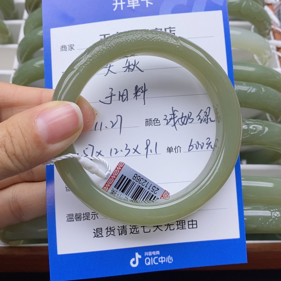 大***~和田玉未镶嵌手镯