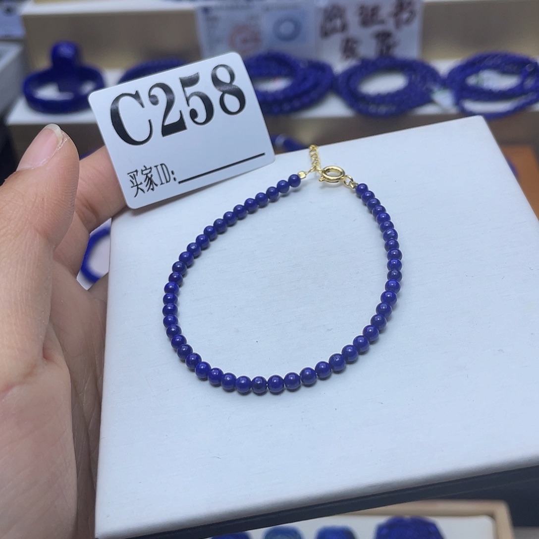 青金石手链3+高品未镶嵌