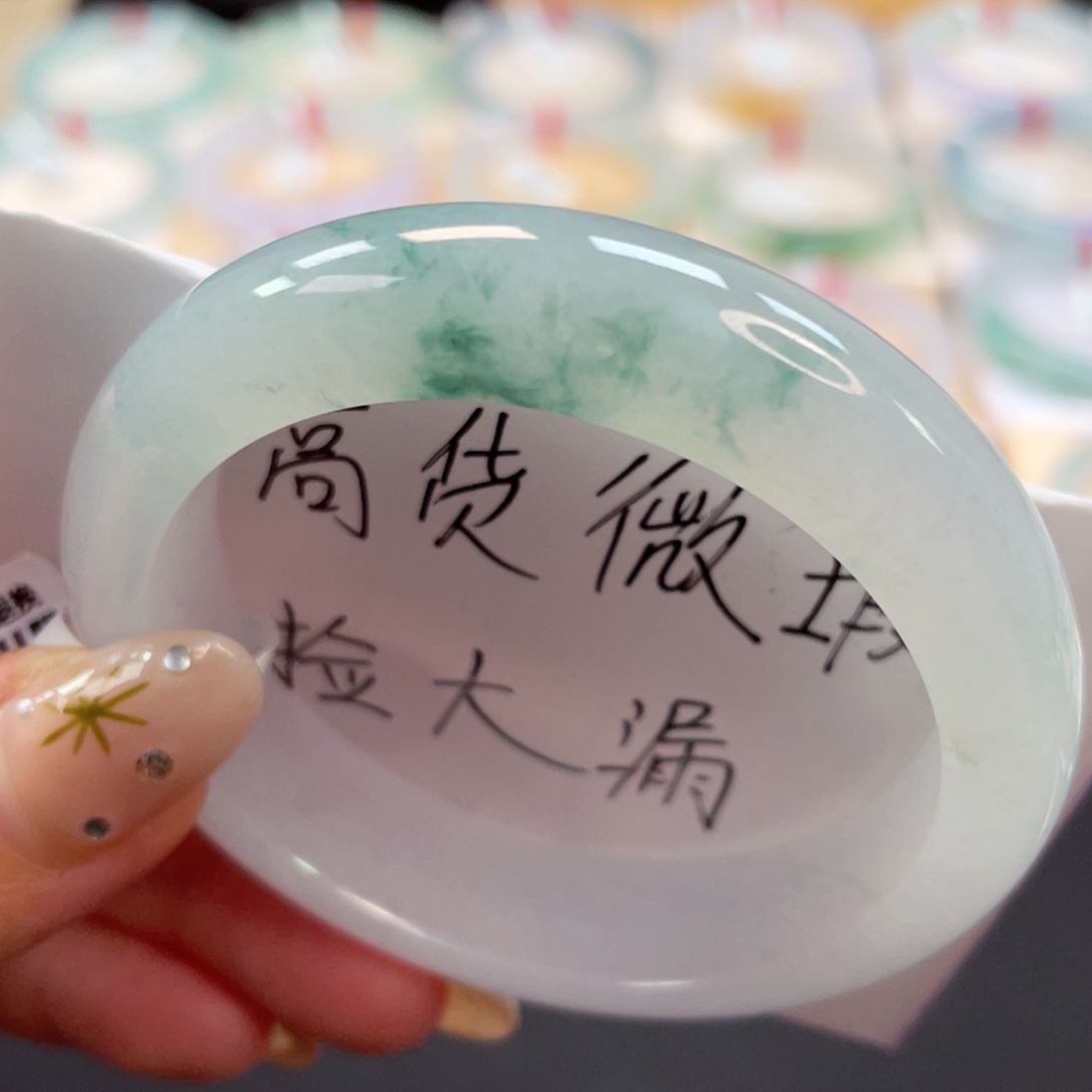 未镶嵌手镯翡翠6号冰飘花