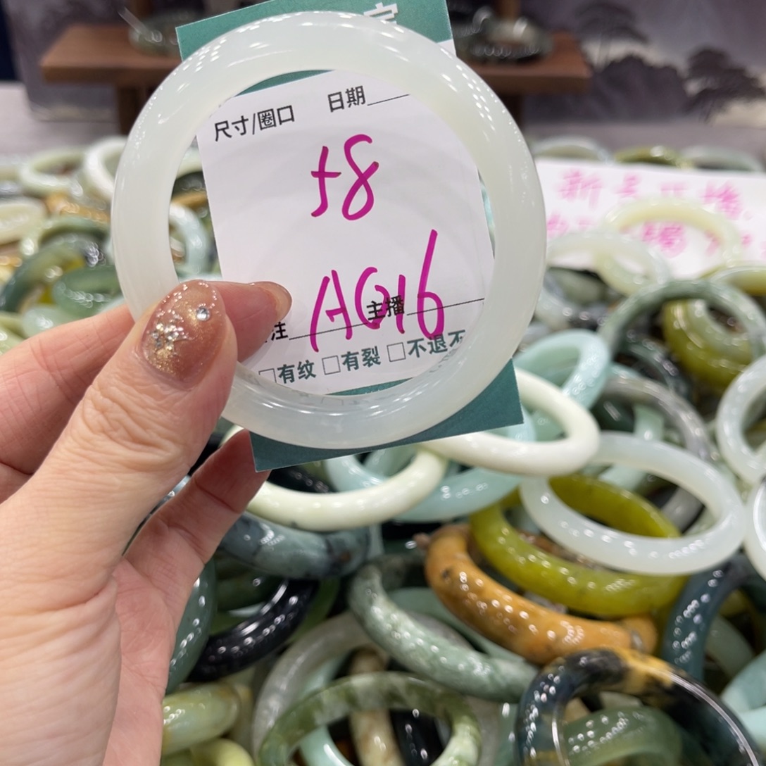 岫玉未镶嵌手镯手镯