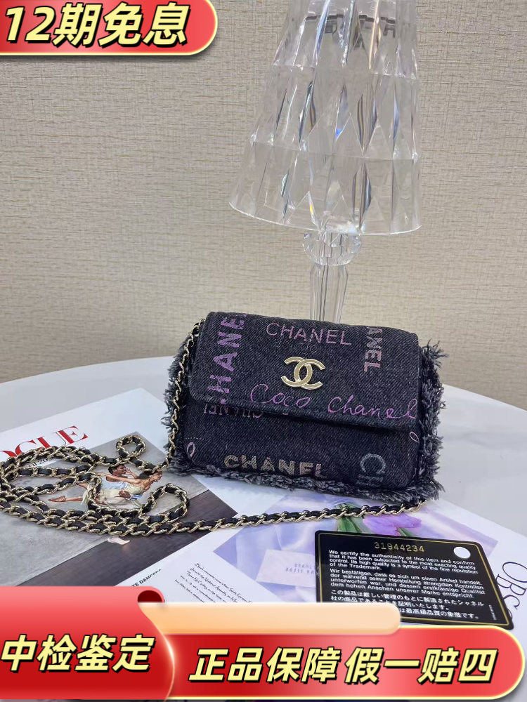 99新 Chanel/香奈儿 几乎全新22P黑色丹宁牛仔mini链条卡包31开