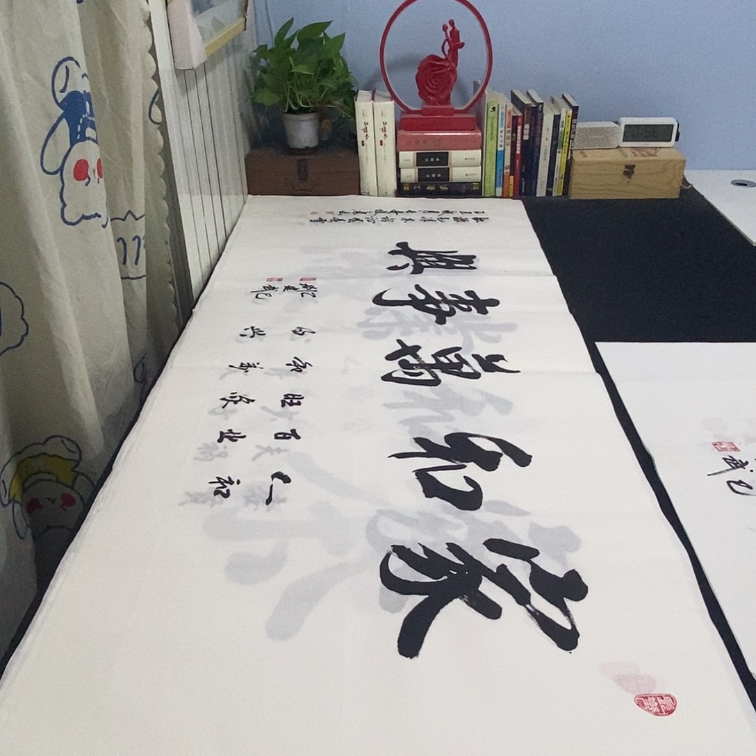 书法老师精品书法