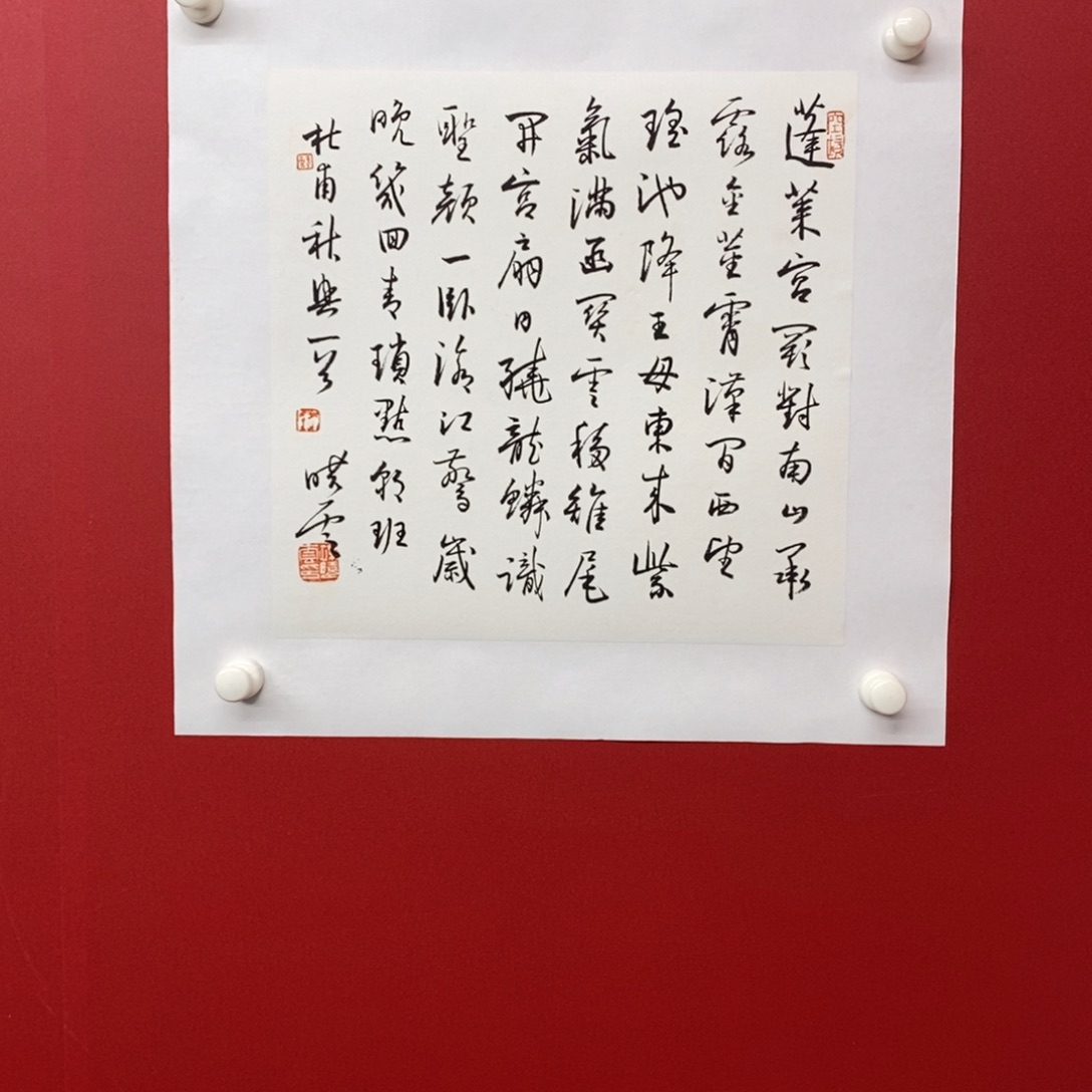 国画尚古202565686532356