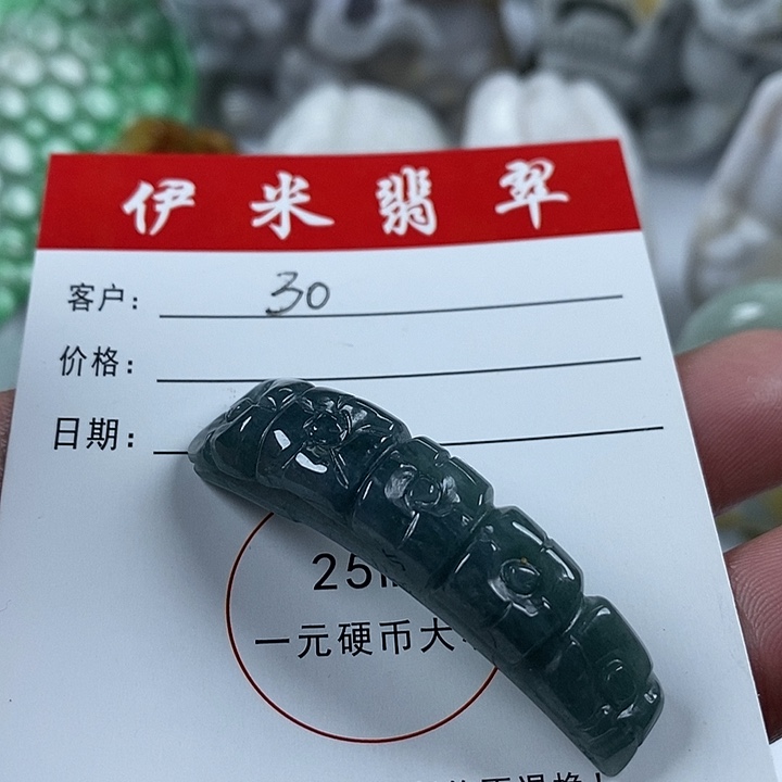 翡翠颈饰未镶嵌翡翠104