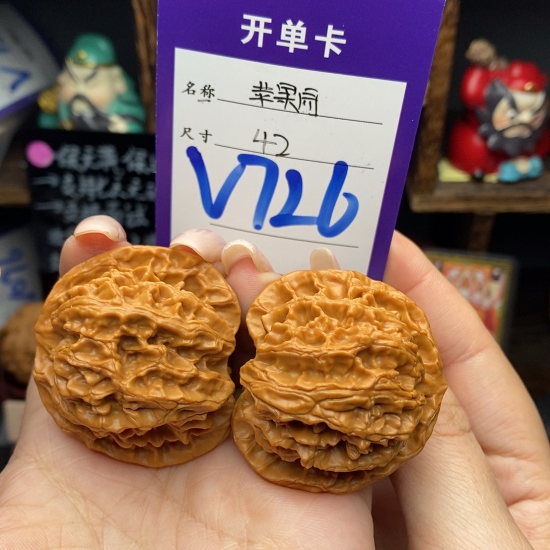 文玩核桃吊坠42苹果园