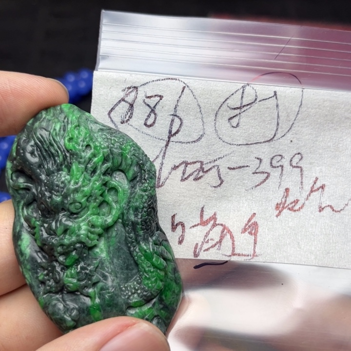 定制翡翠未镶嵌喵*?