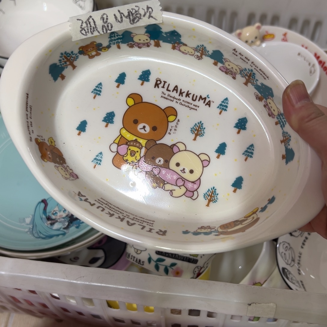 碗偏远地区不包邮微瑕