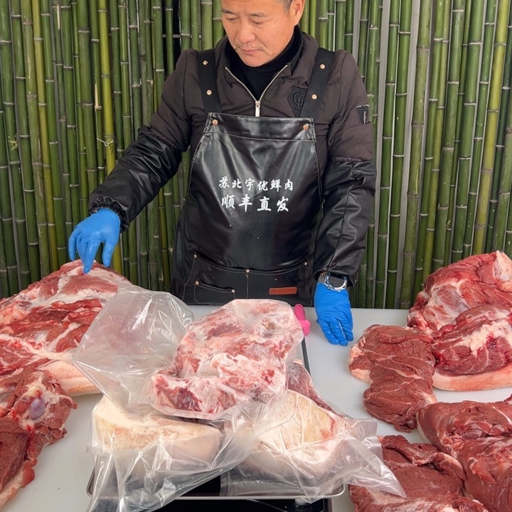 鲜肉直发中国大陆包装