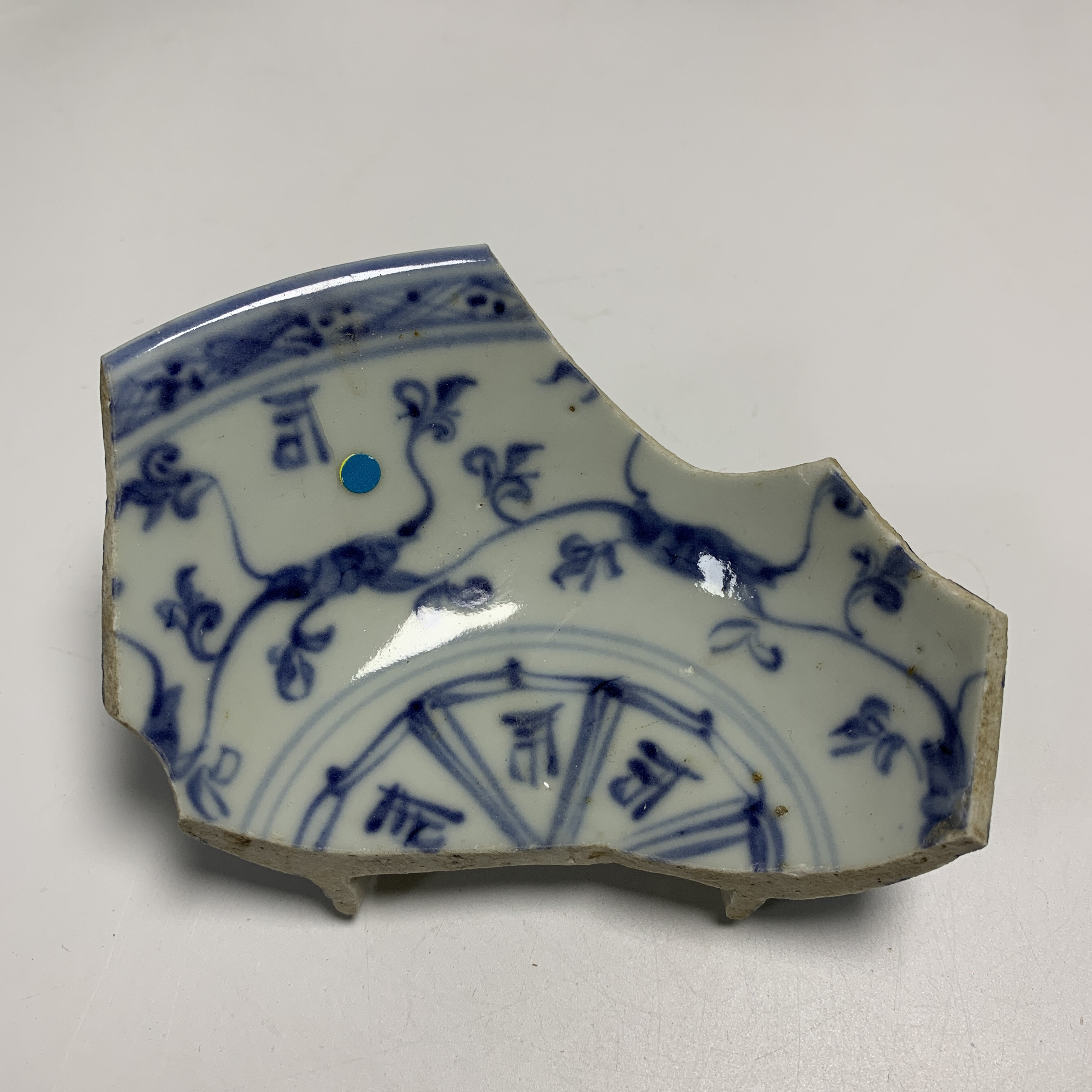  131025 明代 成化瓷片 WK 云南省文物总店