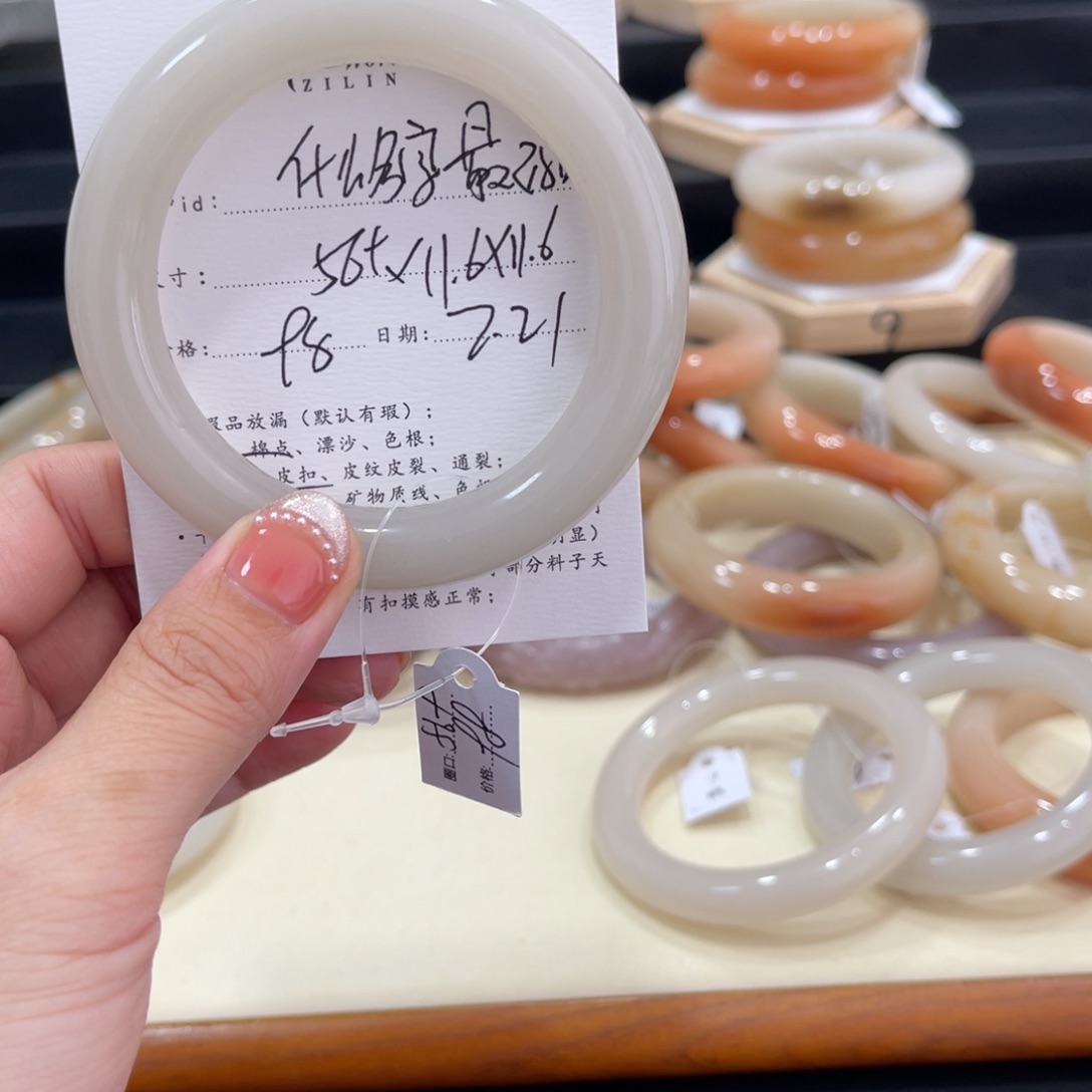 石英质玉手镯未镶嵌什****听