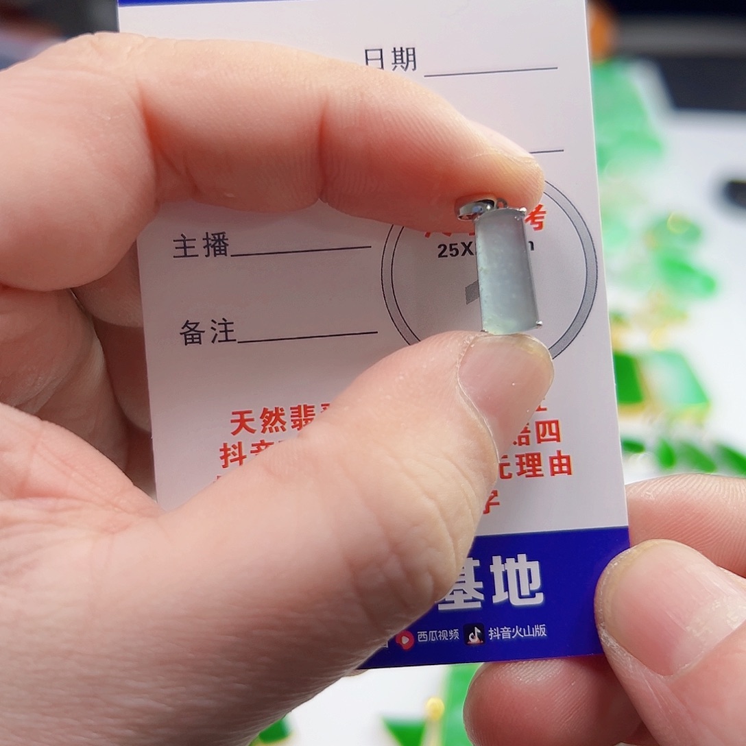 颈饰18K金镶嵌翡翠翡翠