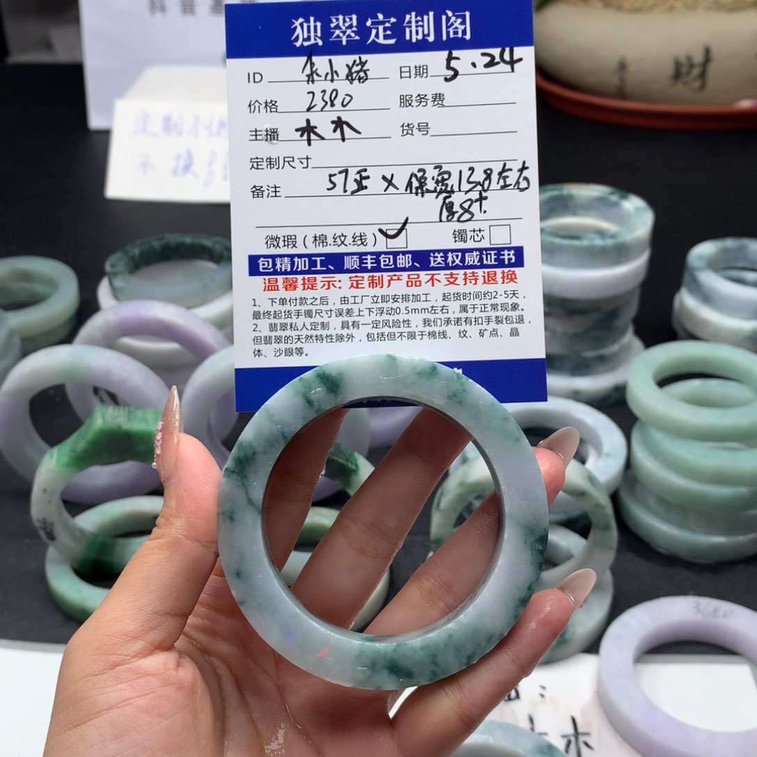 定制翡翠翡翠手镯未镶嵌朱***猪