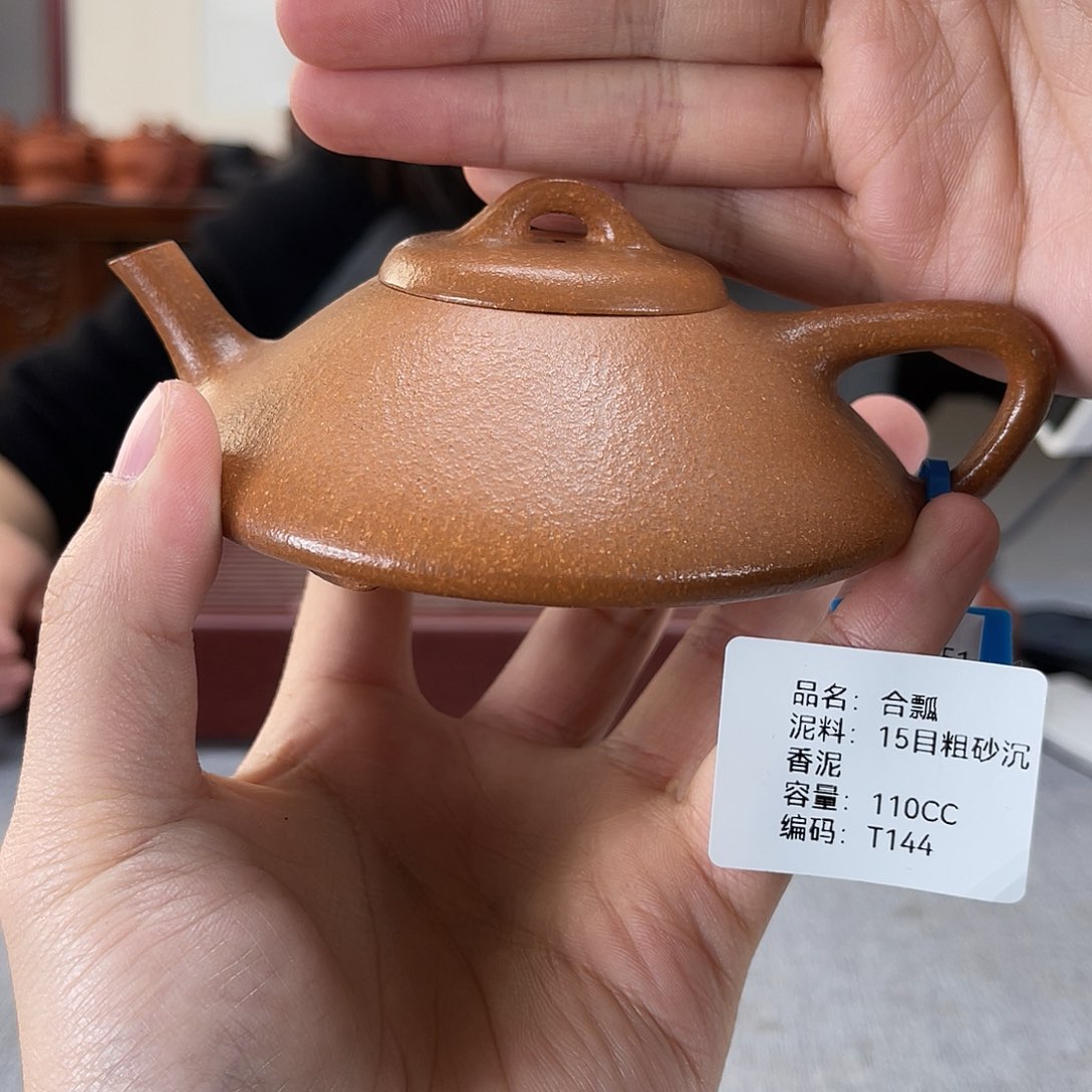 紫砂茶壶方圆紫砂