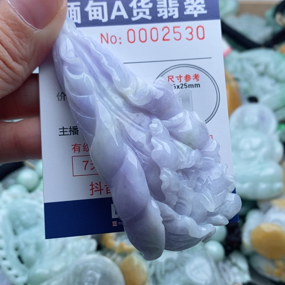 翡翠未镶嵌吊坠(不含链)?****