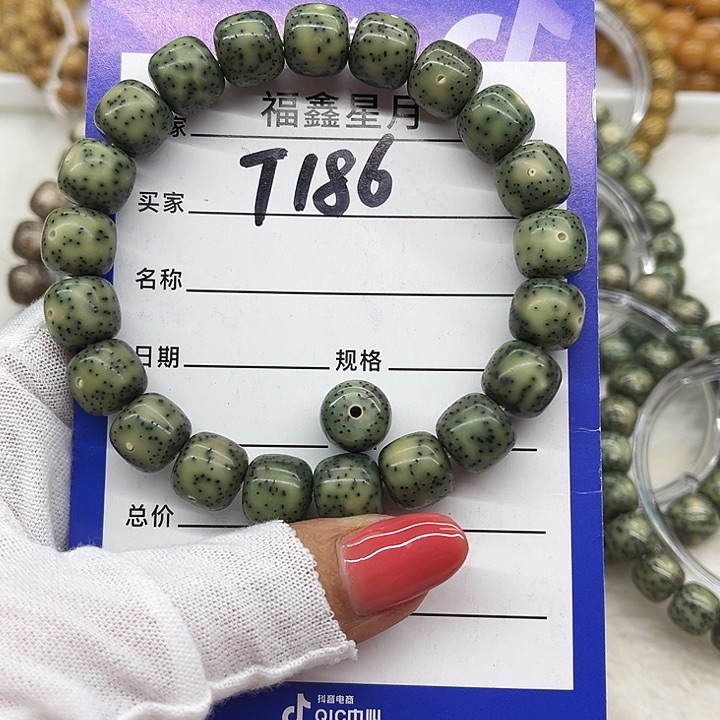 星月菩提吊坠Q****oT186***11*10*9999