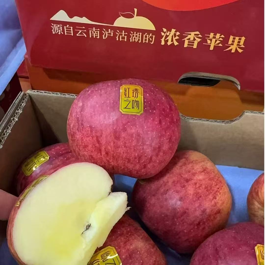 云南红琇之吻苹果 脆甜可口 4颗/6颗