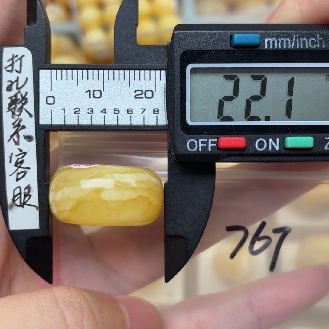 未镶嵌蜜蜡裸石蜜蜡