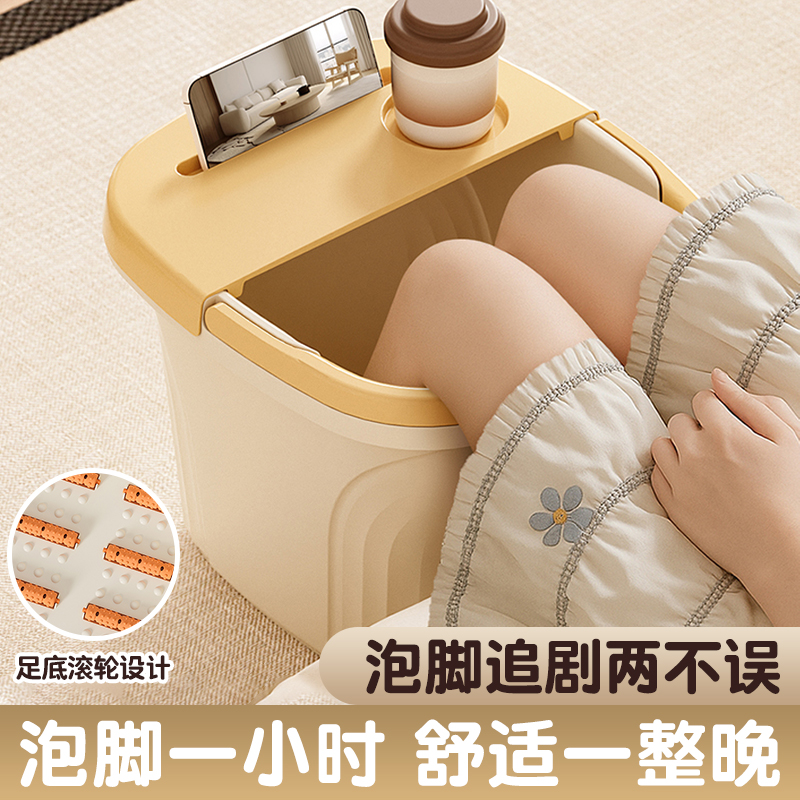 养生泡脚桶泡脚盆家用大容量洗脚桶加厚保温足浴桶宿舍泡脚盆带盖