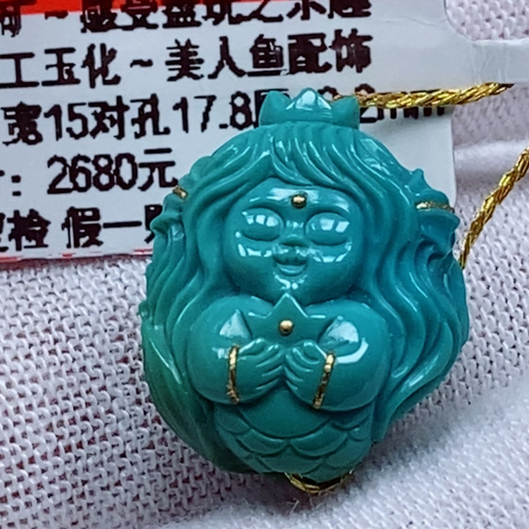 未镶嵌绿松石珠宝奇石