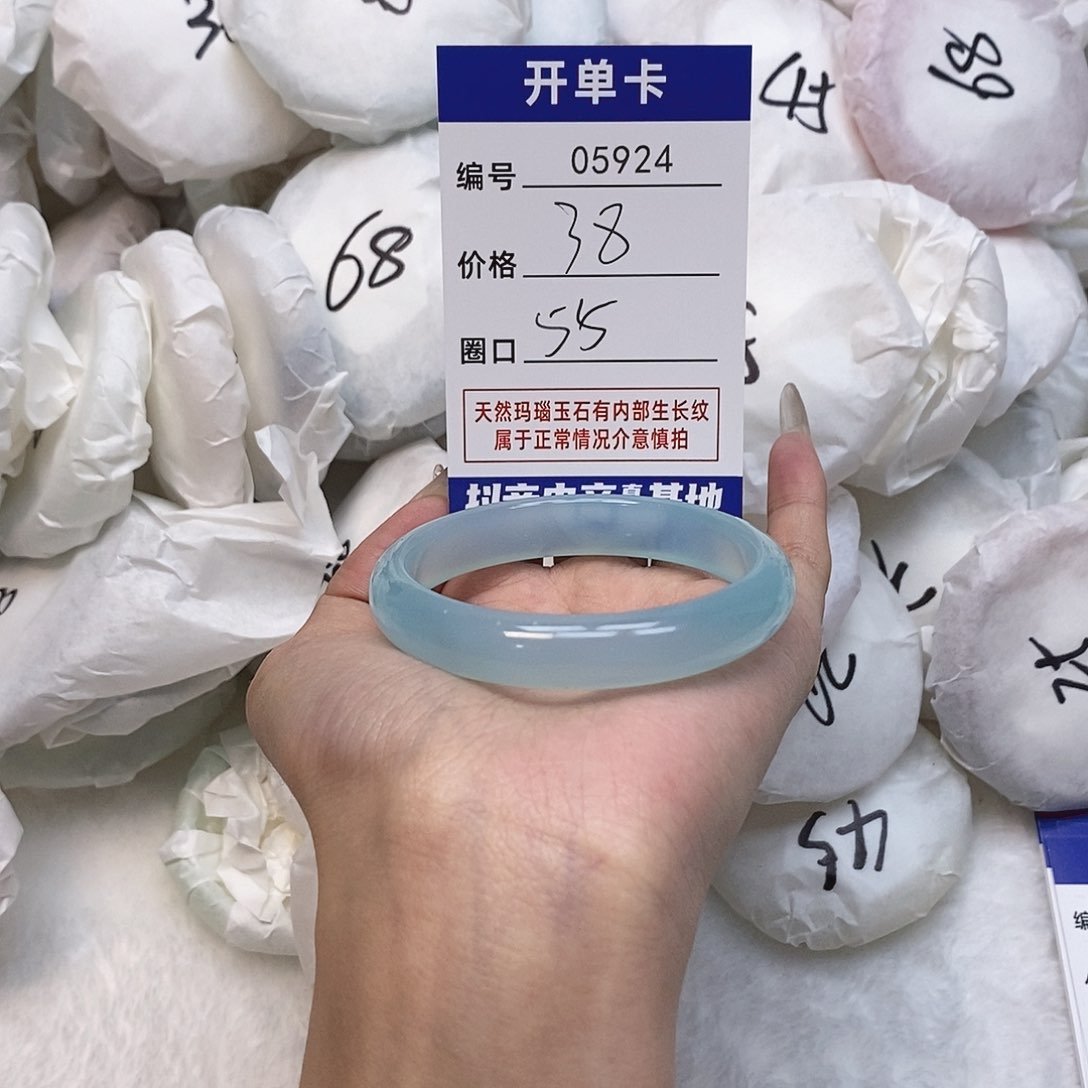 玛瑙/玉髓手镯未镶嵌924