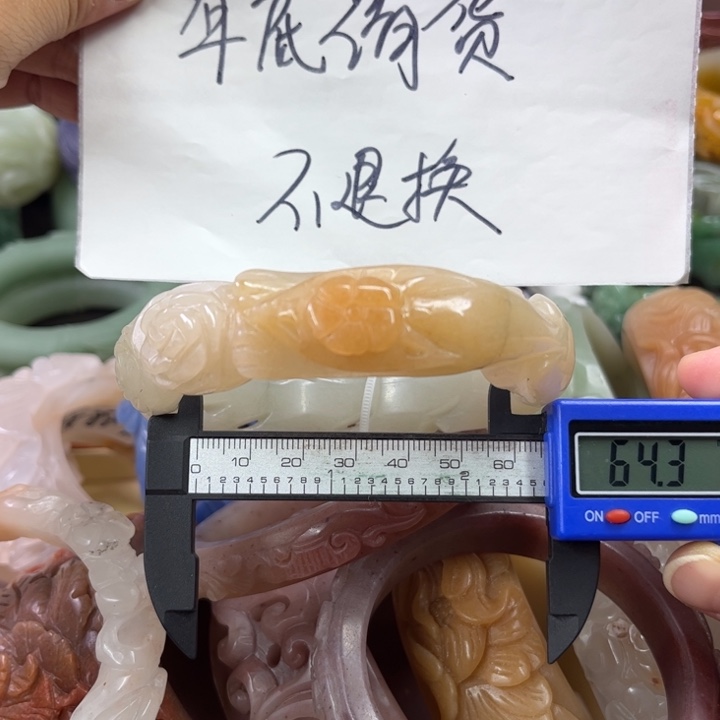 石英质玉手镯未镶嵌一**伴