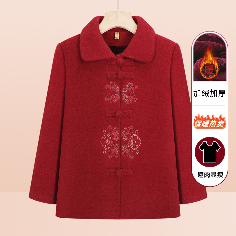 老年女装奶奶装冬季唐装外套老人衣服女妈妈装喜庆加绒加厚老太太