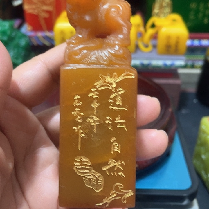 寿山石印石篆刻印章引首章闲章姓名章生日礼物