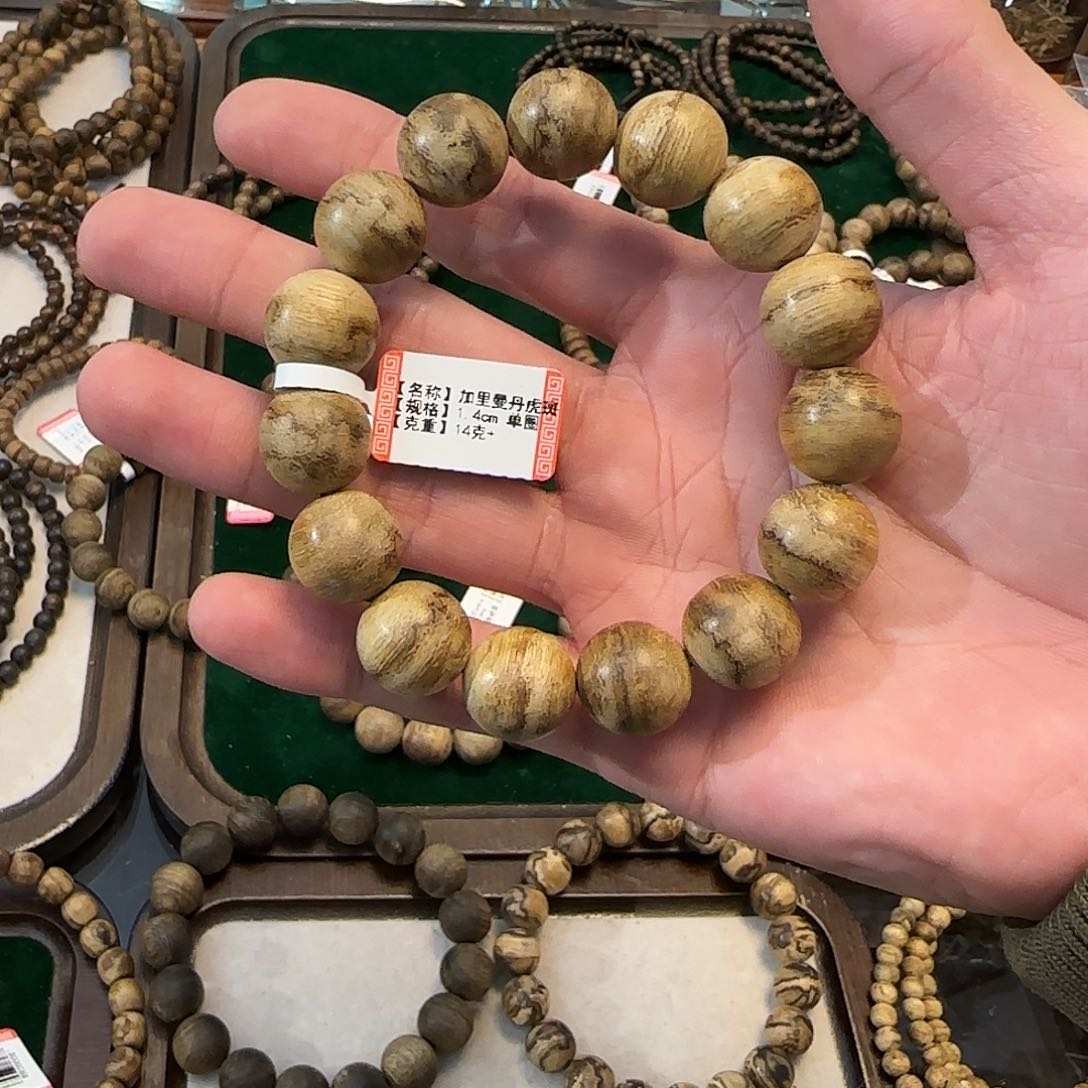 沉香手串加里曼丹多样性发一