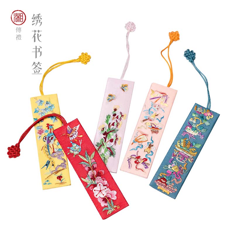 湘传礼湘绣成品文创手工双面绣绣花书签湖南特色小工艺礼品伴手礼