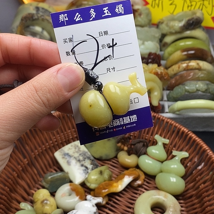 未镶嵌蛇纹石玉颈饰
