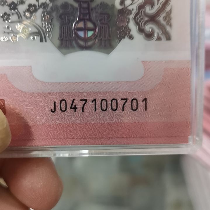 其他普通金属蛇整刀