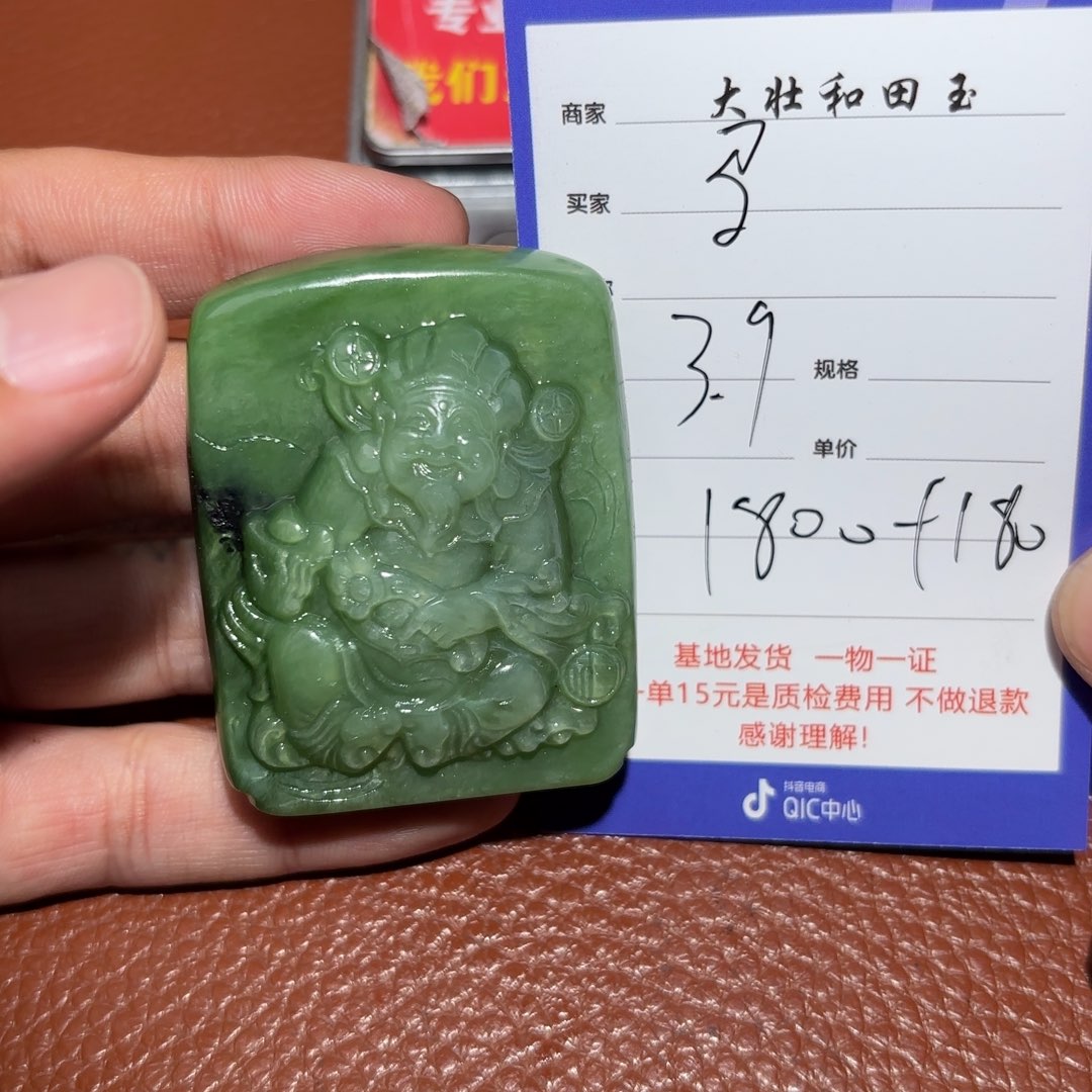 和田玉挂件未镶嵌马*