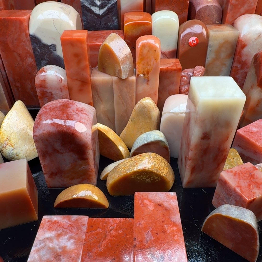 清***泉老挝石印石老挝石料