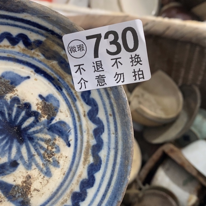 如***样陶瓷拖拉机手去看哭了