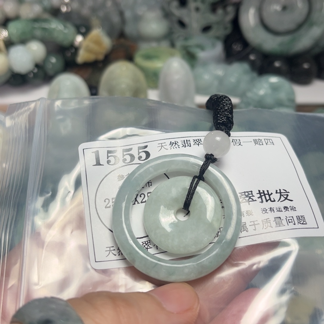 翡翠吊坠(不含链)未镶嵌1555