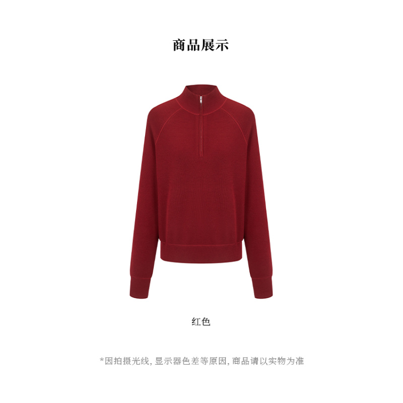 【似云 Say Enn】立领半拉链 羊毛休闲上衣 76303