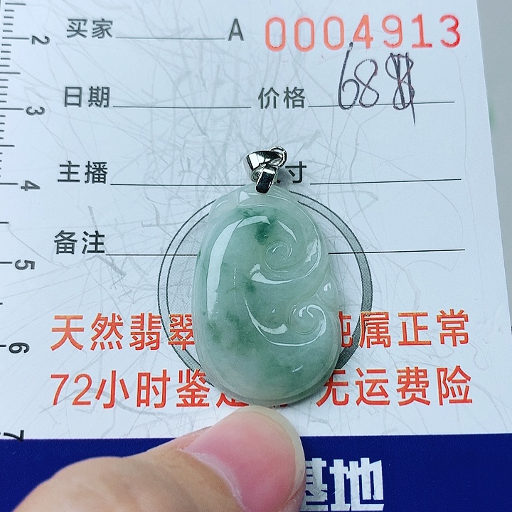 翡翠颈饰银S925镶嵌翡翠