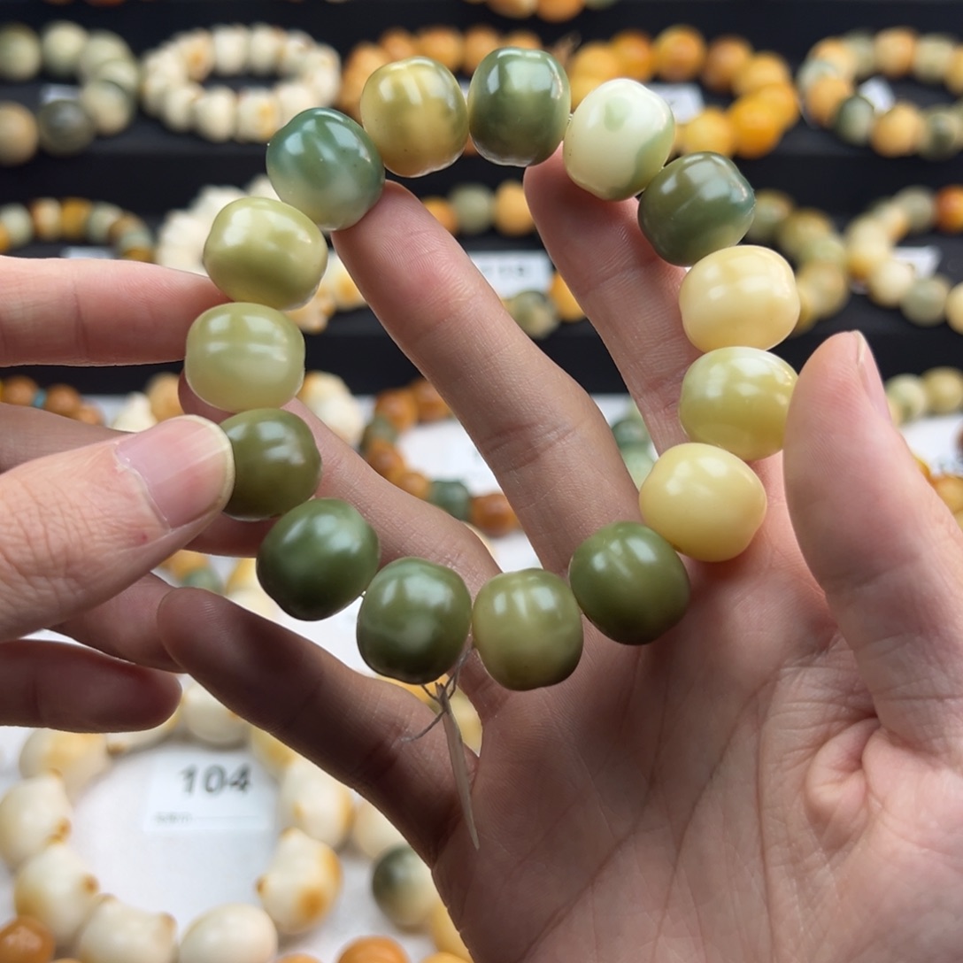 白玉菩提手串微瑕