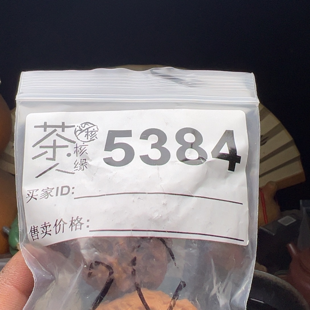 文玩核桃吊坠我们