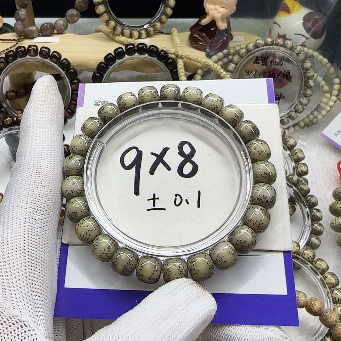 手串星月菩提14绿冰糖小通体针尖星9:8