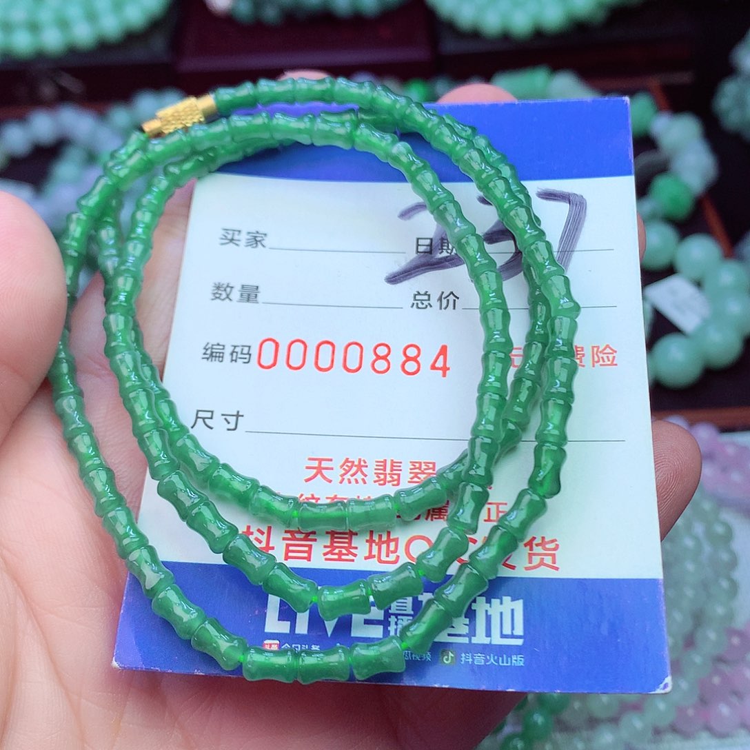 毛衣链未镶嵌翡翠