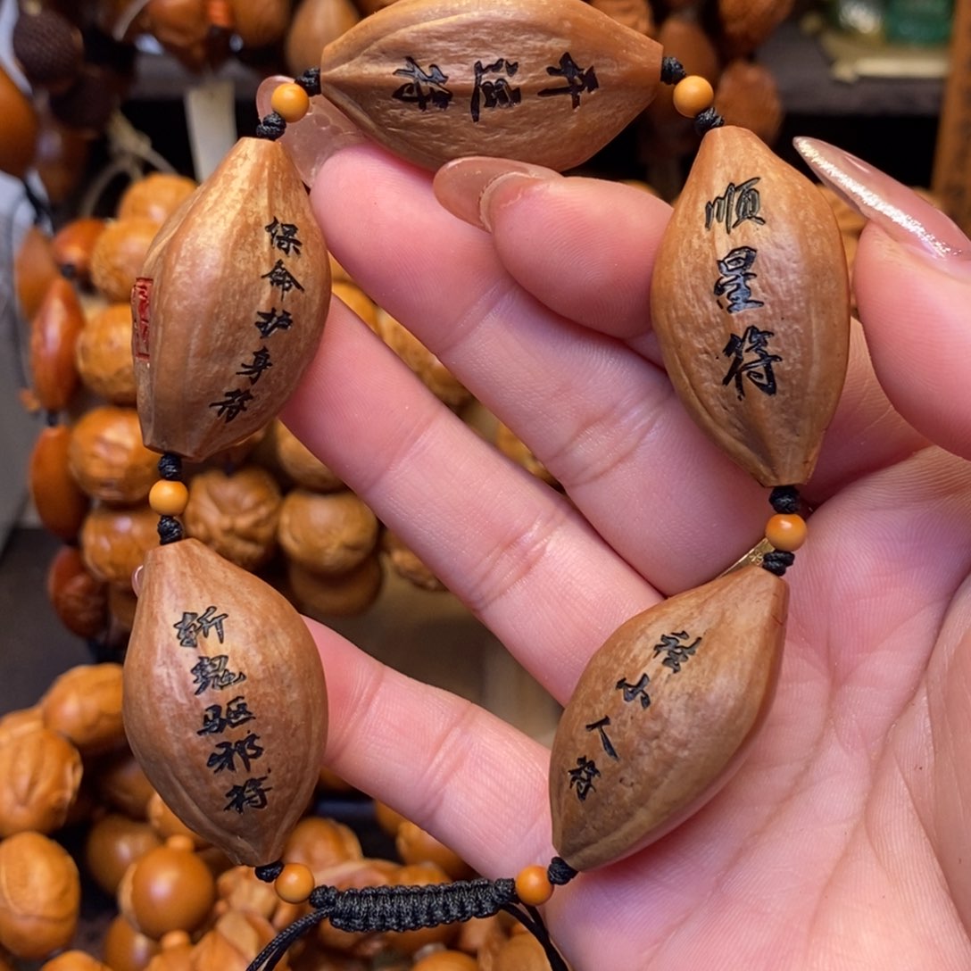 橄榄核手串/手链福文五颗