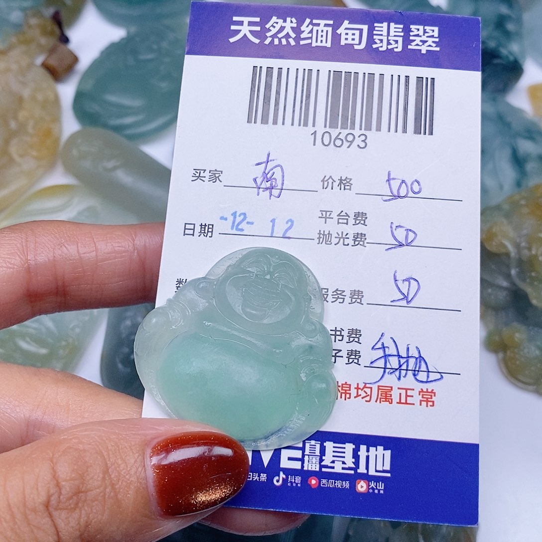 南***旭定制翡翠未镶嵌翡翠