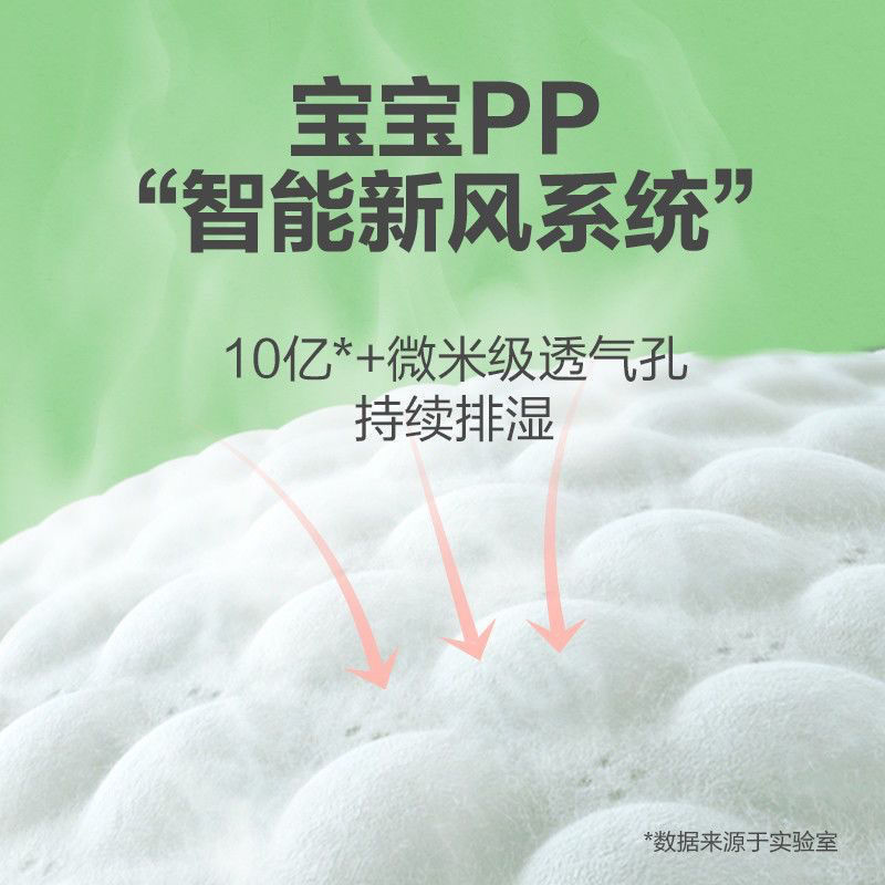 （孤品）特价尿不湿拉拉裤 正品链接