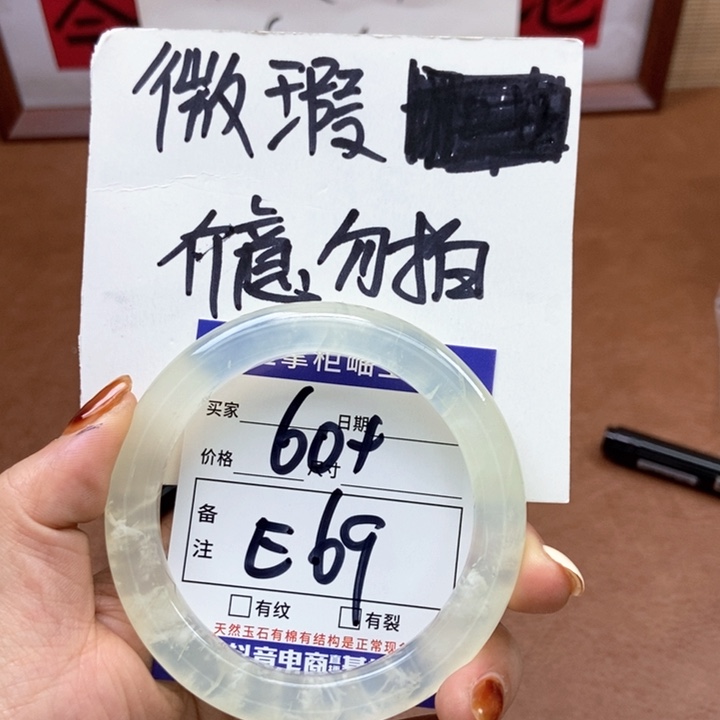 岫玉手镯手镯未镶嵌