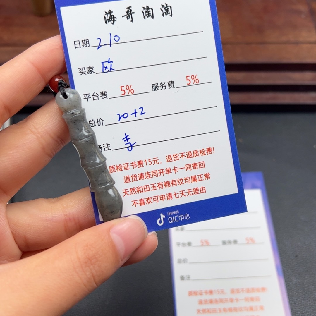 和田玉挂件未镶嵌欧*朗