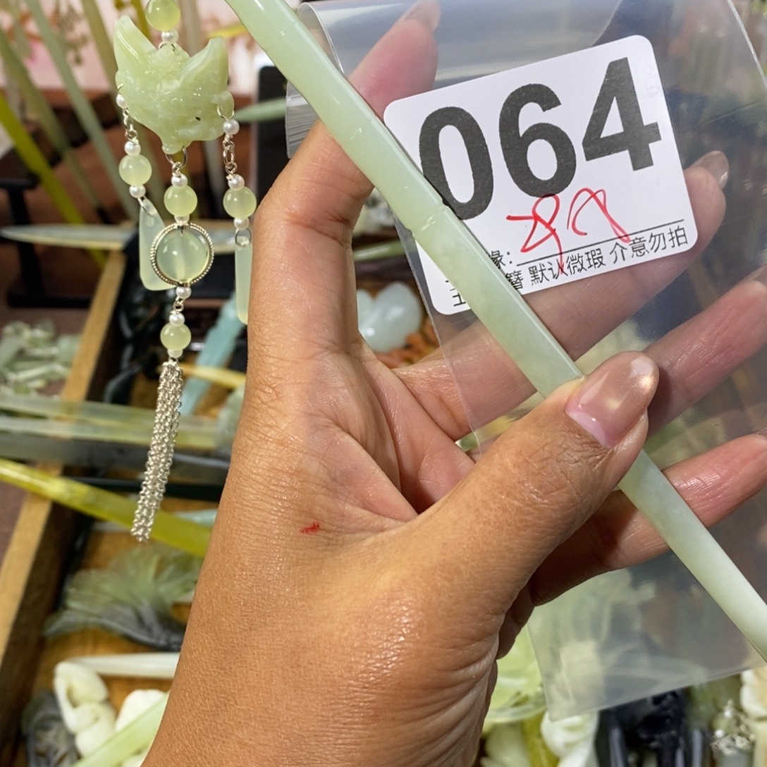 将***离蛇纹石玉未镶嵌发饰