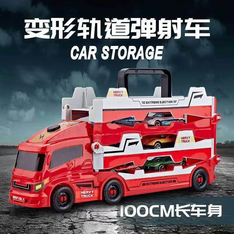 浮力单变形轨道弹射车玩具科学