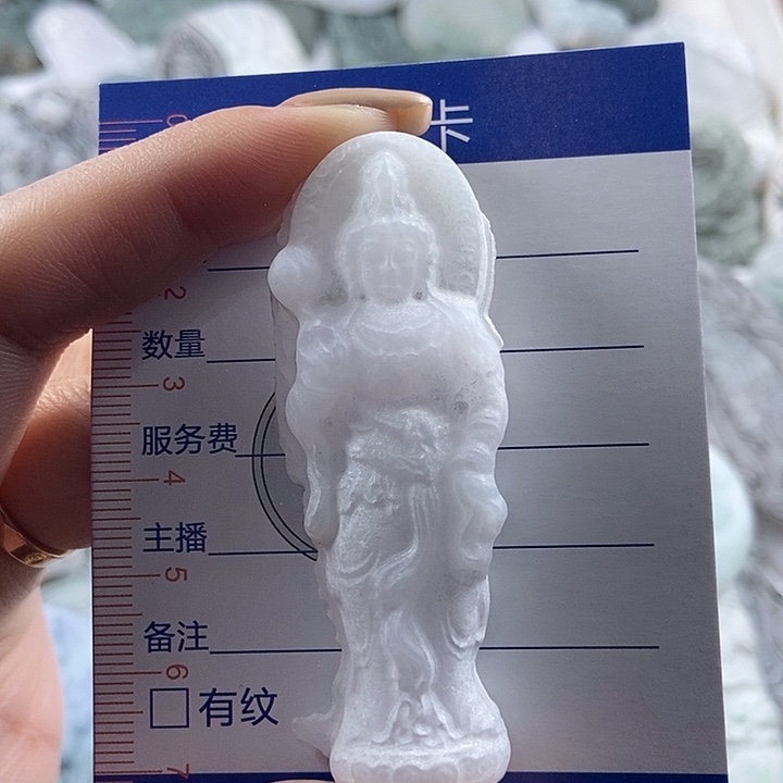 定制翡翠未镶嵌吊坠